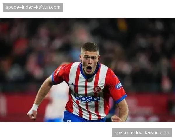 赫罗纳0-2皇家社会，客场连胜终结，退出欧冠资格区